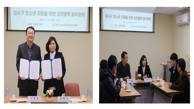 업무협약.jpg