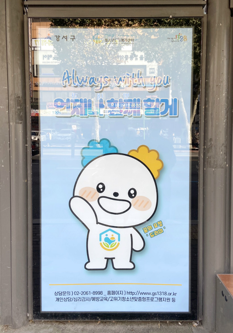 always with you - 앞.jpg