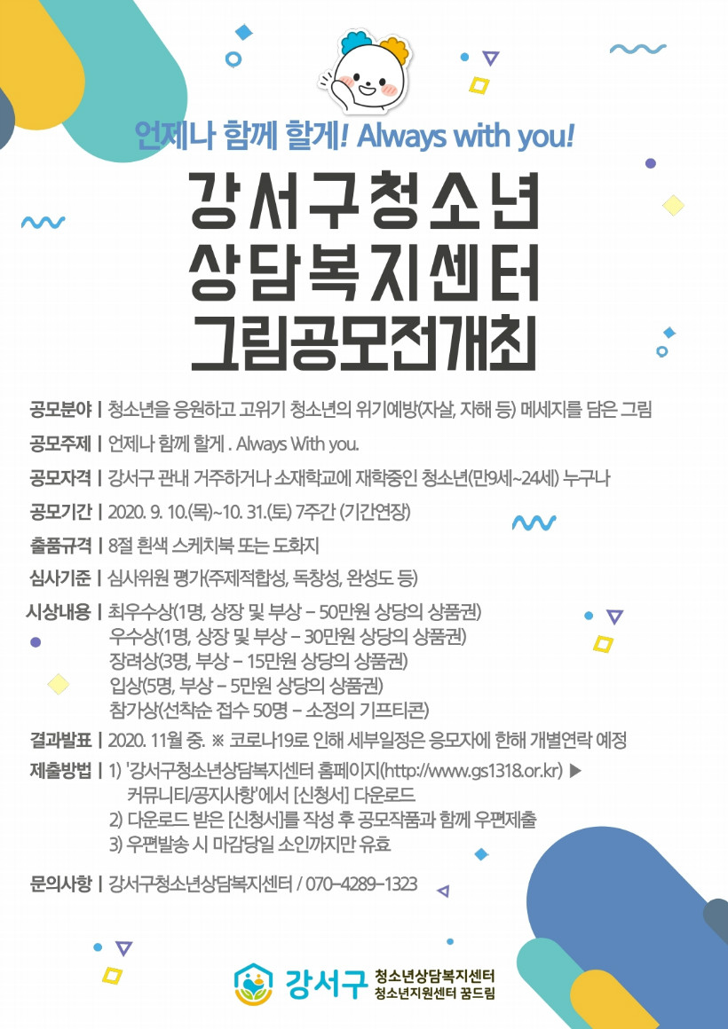그림공모전.jpg