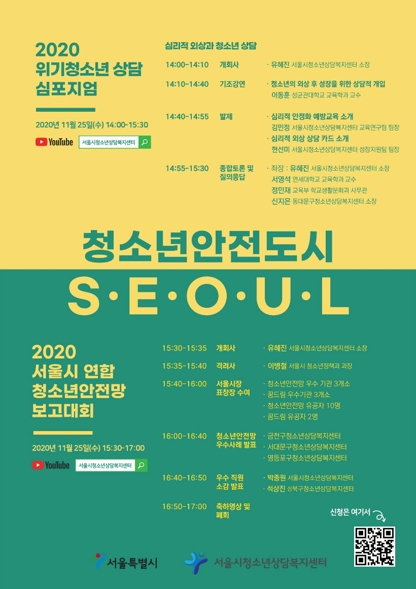 병합됨_44.pdf_page_1.jpg